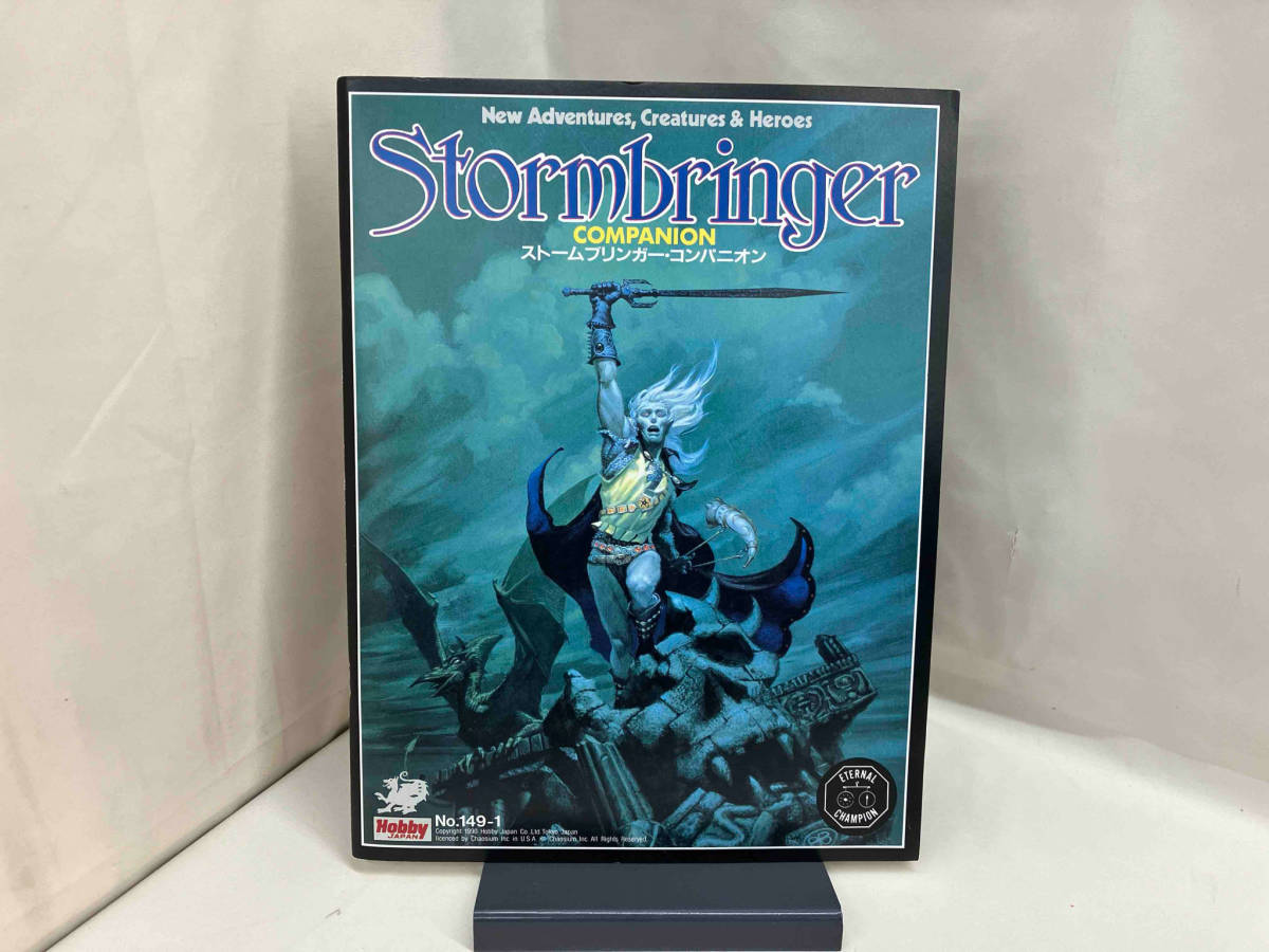 Stormbringer COMPANION ストームブリンガー・コンパニオン 管理番号14_画像1