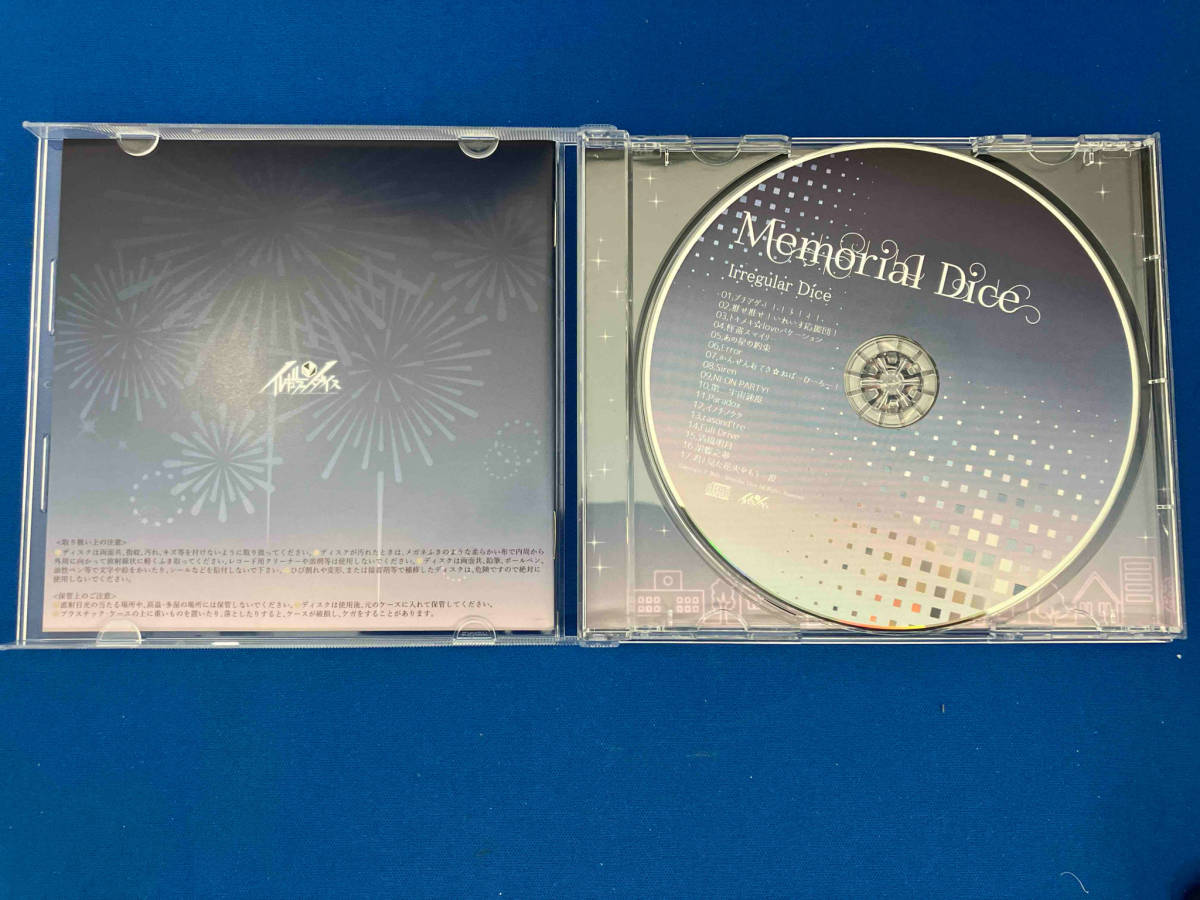 帯あり CD いれいす Memorial Dice B盤の画像2