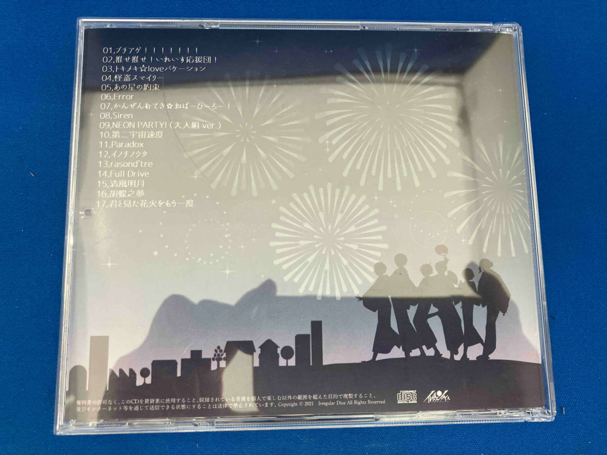 帯あり CD いれいす Memorial Dice B盤_画像3