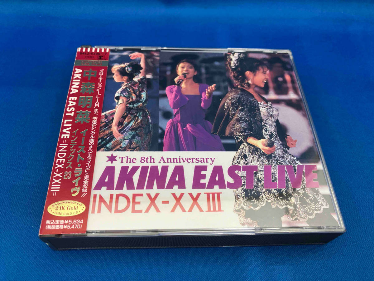 中森明菜 CD AKINA EAST LIVE =INDEX-ⅩⅩⅢ=(2GOLD CD)の画像1