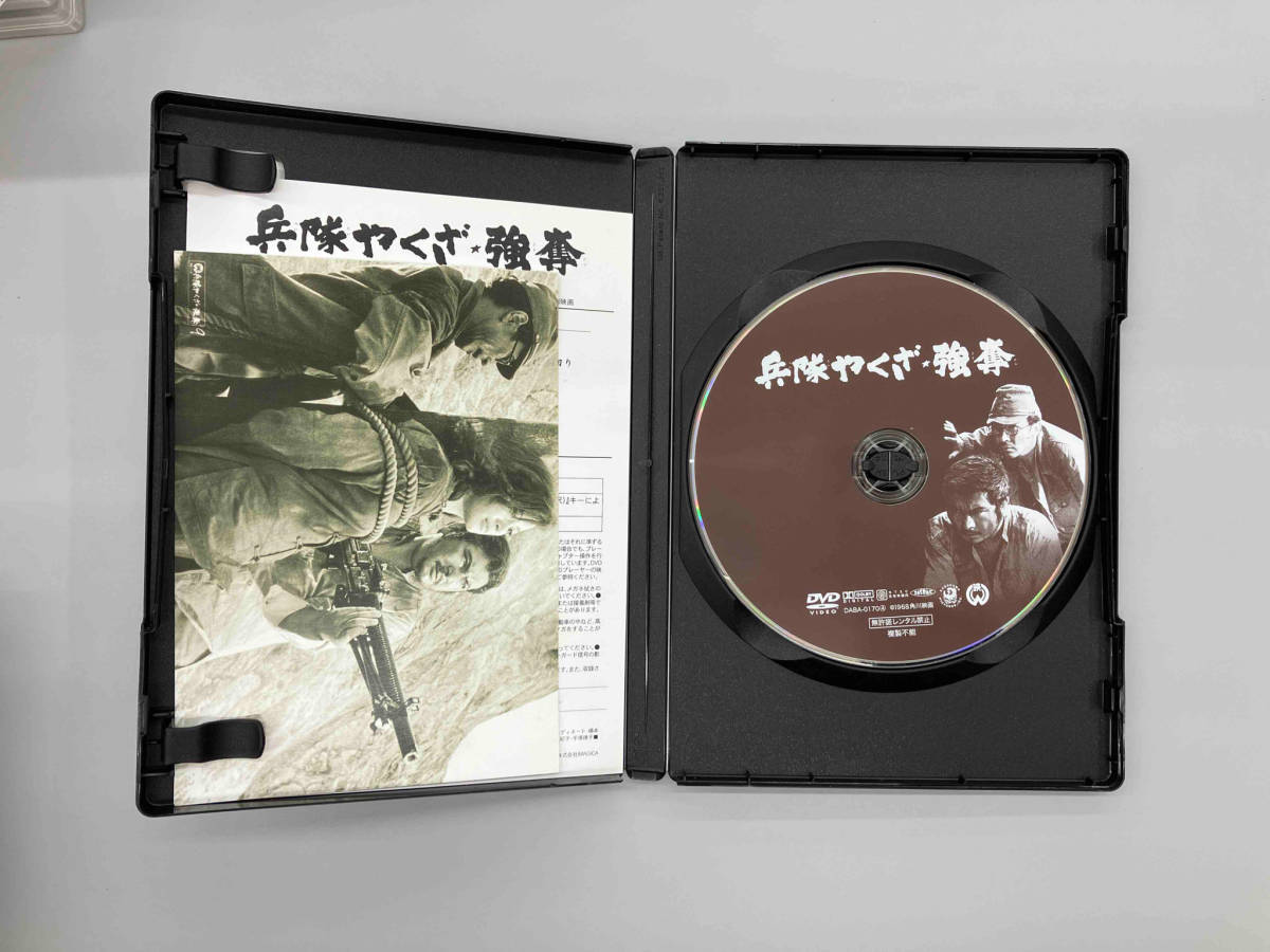 DVD 兵隊やくざ DVD-BOX(下巻)_画像3