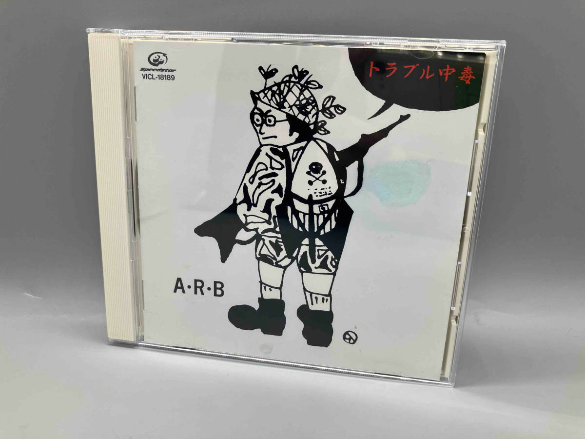 ARB CD トラブル中毒の画像1