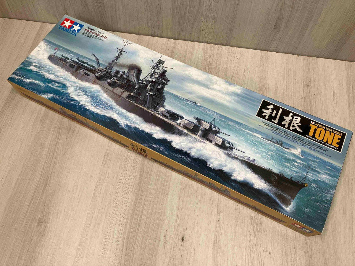 プラモデル タミヤ 日本重巡洋艦 利根 1/350 艦船シリーズ [78024]_画像1