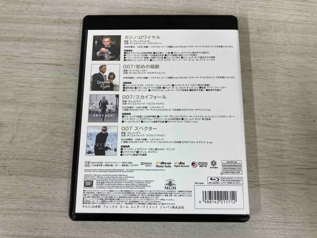 007/ダニエル・クレイグ ブルーレイコレクション(Blu-ray Disc)_画像2