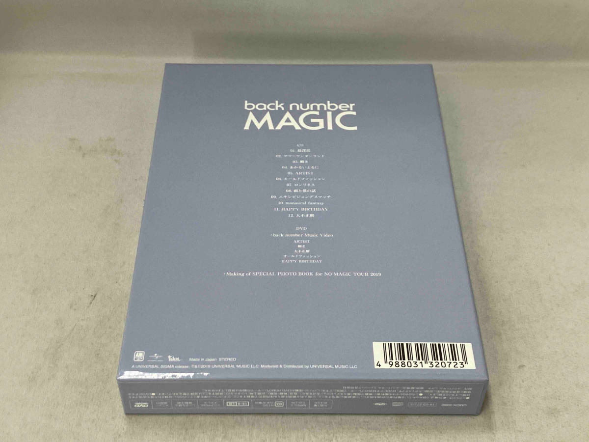 back number CD MAGIC (初回限定盤B)(トールケース仕様)(DVD付)_画像2