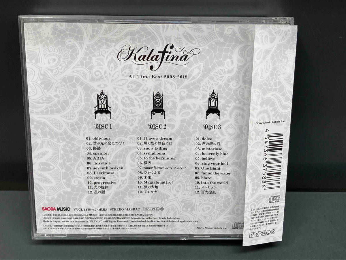 （CD）Kalafina ／ Kalafina All Time Best 2008-2018(通常盤)の画像2