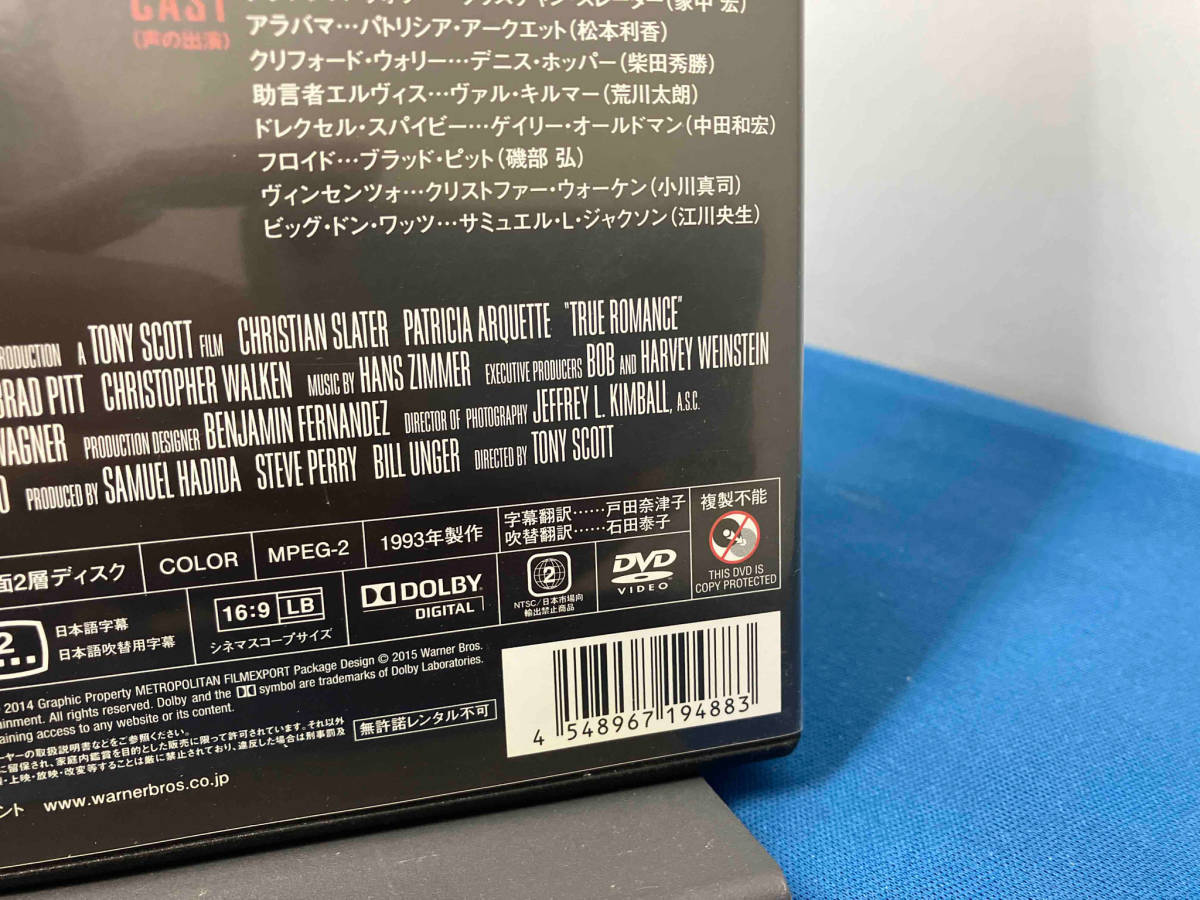 DVD トゥルー・ロマンス ディレクターズカット版_画像3