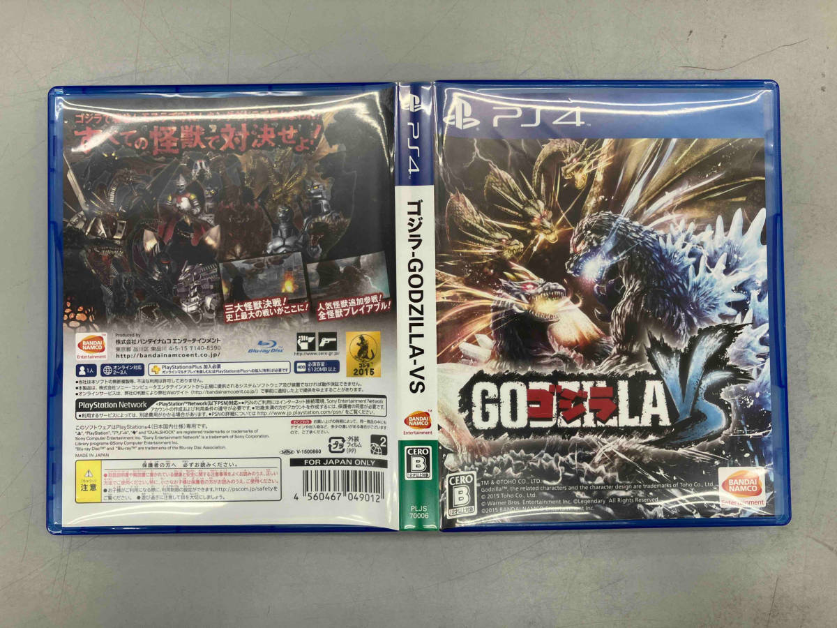 PS4 ゴジラ -GODZILLA-VS_画像3