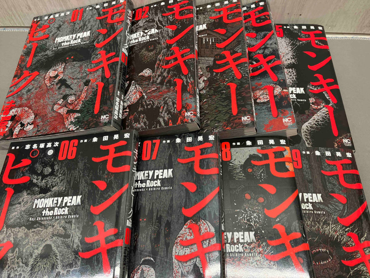 【全巻初版本】モンキーピークthe Rock/粂田晃宏/志名坂高次/全巻セット9冊/にちぶん/日本文芸社の画像4