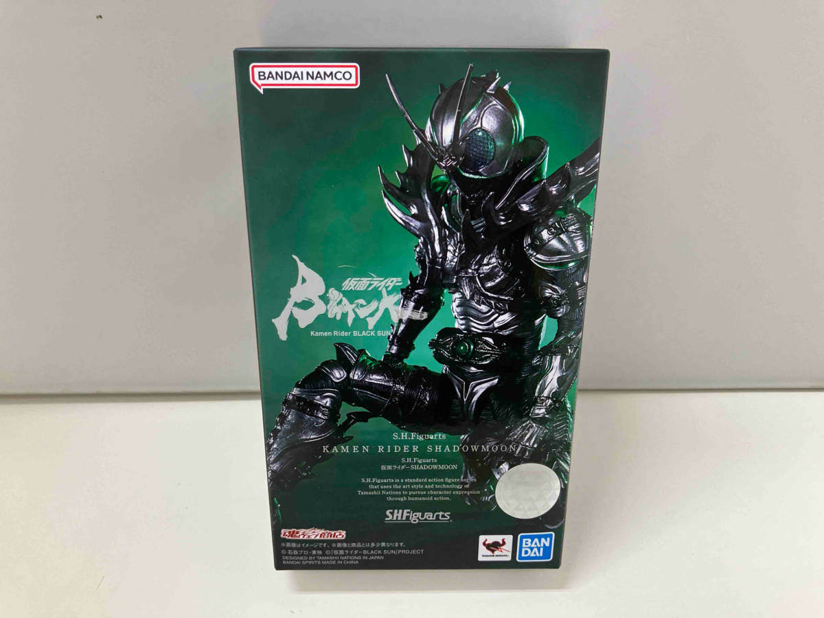 S.H.Figuarts 仮面ライダーSHADOWMOON 魂ウェブ商店限定 仮面ライダーBLACK SUN/S.H.Figuarts(フィギュアーツ) フィギュア