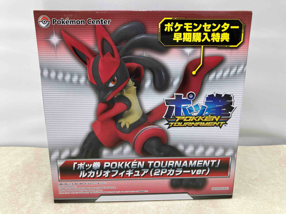 ルカリオ(2PカラーVer.) 「Wii Uソフト ポッ拳 POKKEN TOURNAMENT」 ポケモンセンター・ポケモンストア早期購入特典 PVC製塗装済み完成品_画像1