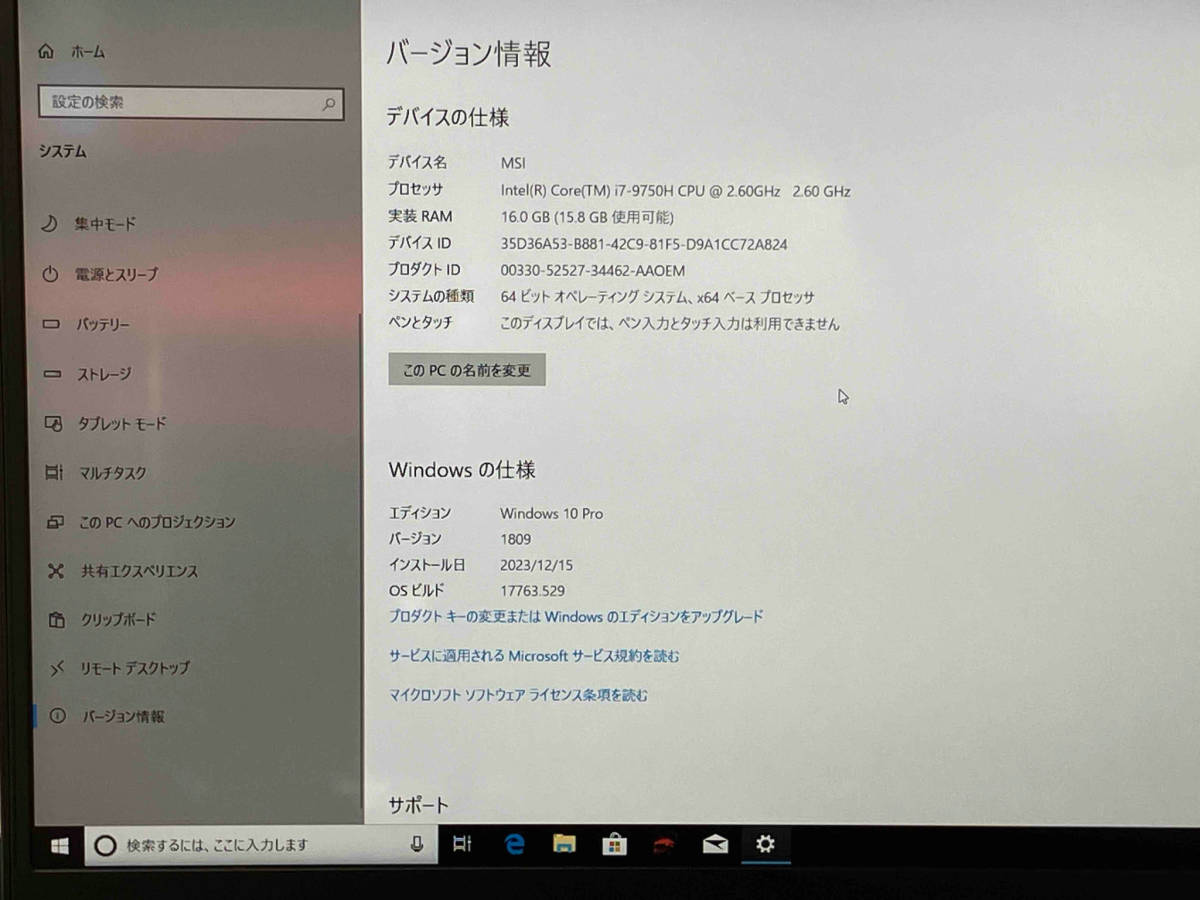 msi GF63 Thin 9SC ゲーミング ノートPC ノートパソコン 日本語配列_画像3
