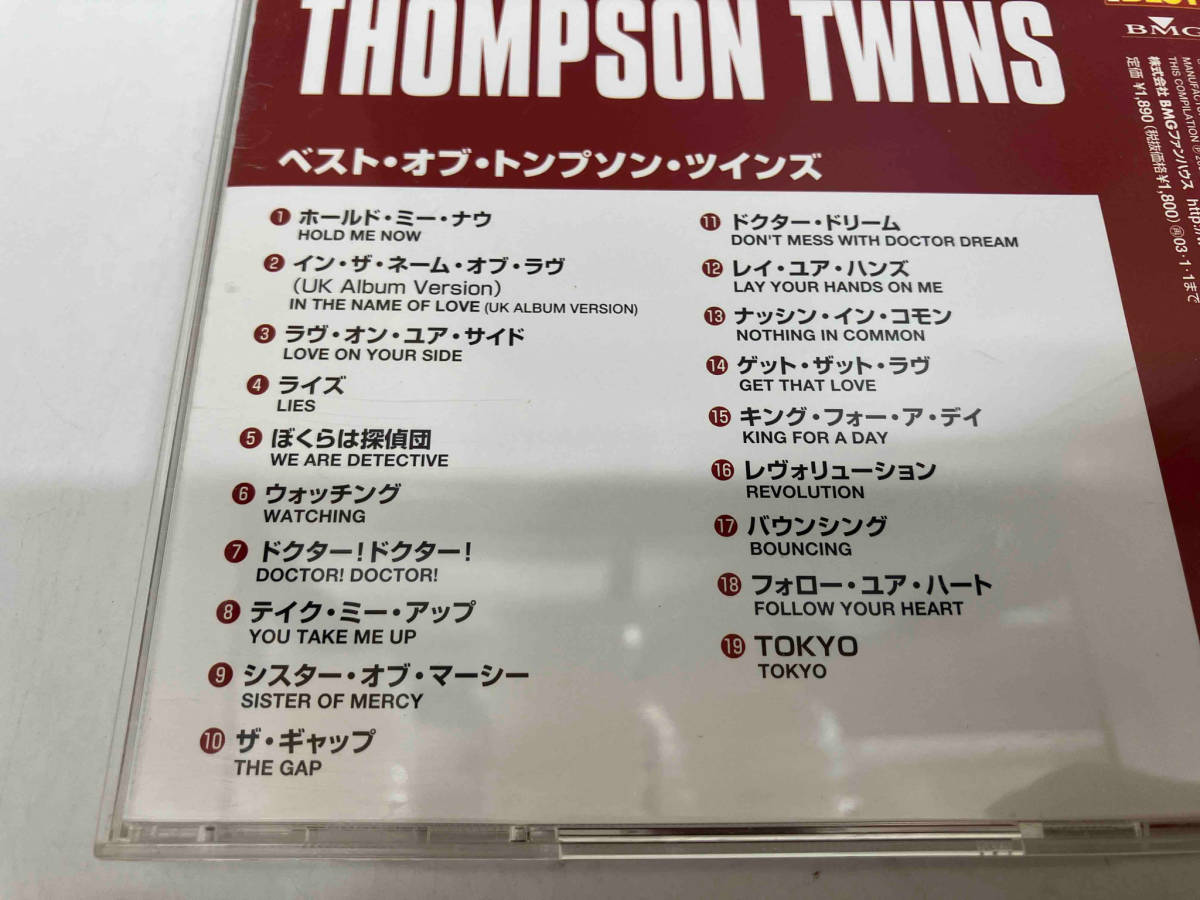 トンプソン・ツインズ CD ベスト・オブ・トンプソン・ツインズ_画像3