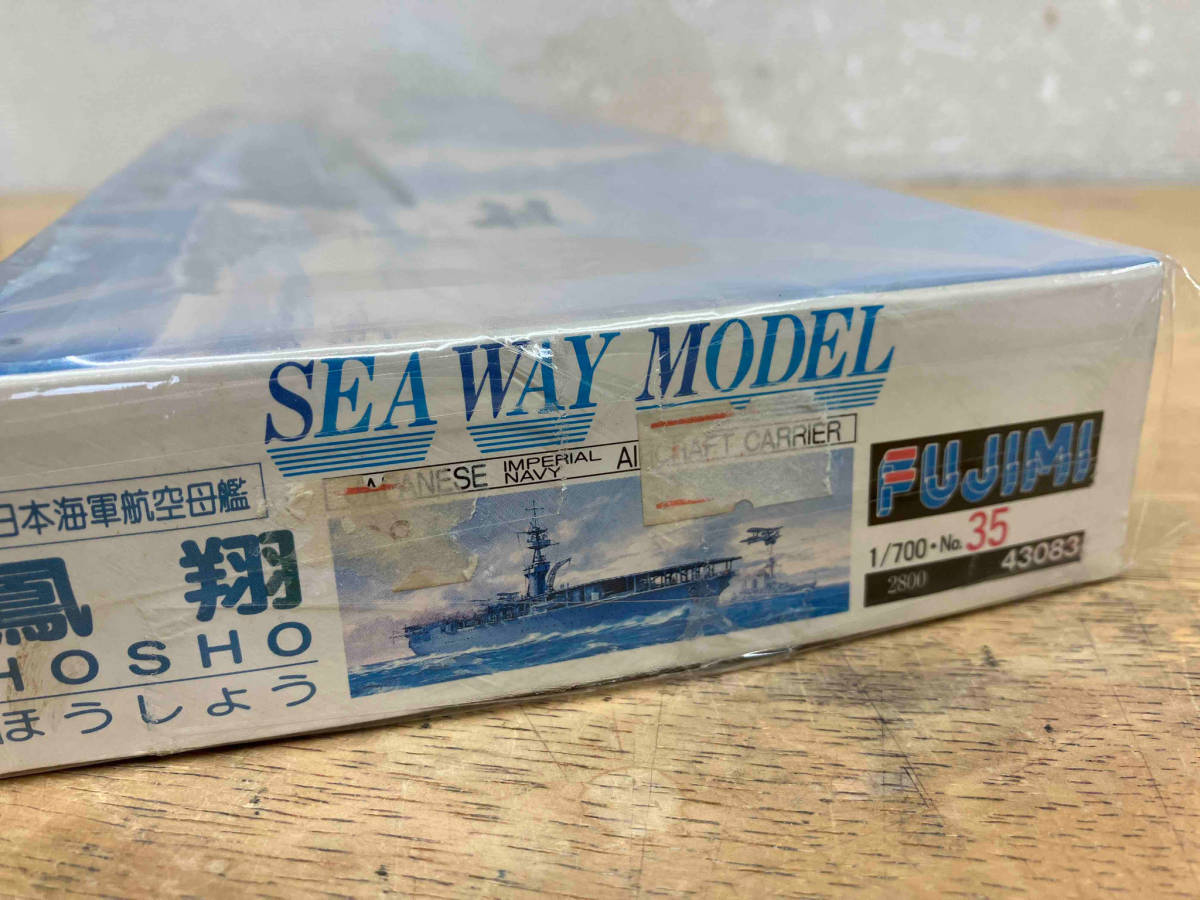 未使用品 箱に傷み有　プラモデル フジミ模型 1/700 日本海軍航空母艦 鳳翔 シーウェイモデルシリーズ No.35_画像4