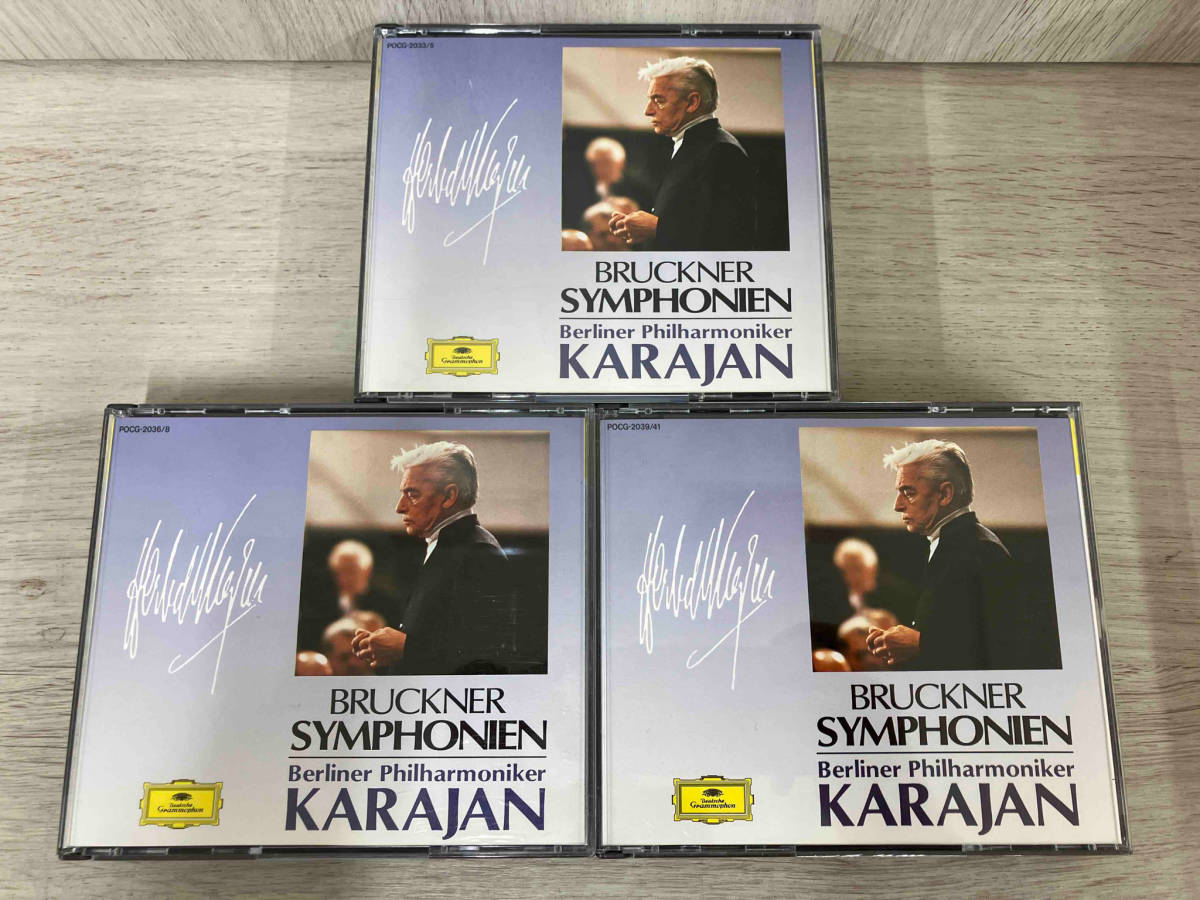 ヘルベルト・フォン・カラヤン CD ブルックナー:交響曲全集_画像4