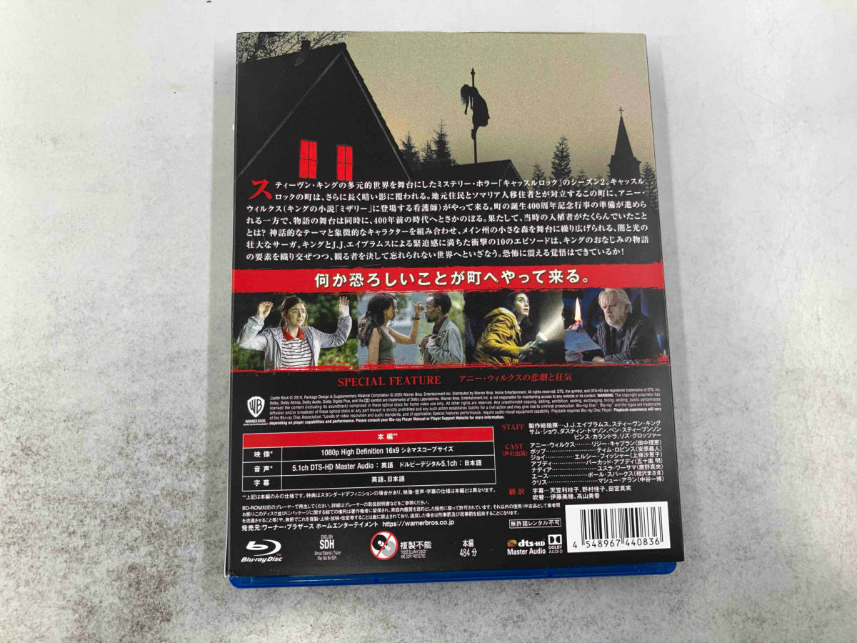 キャッスルロック:ミザリー ~殺人へのシナリオ~ ブルーレイ コンプリート・ボックス(Blu-ray Disc)_画像2