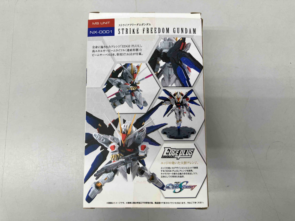 バンダイ ストライクフリーダムガンダム NXEDGE STYLE 機動戦士ガンダムSEED DESTINY_画像2