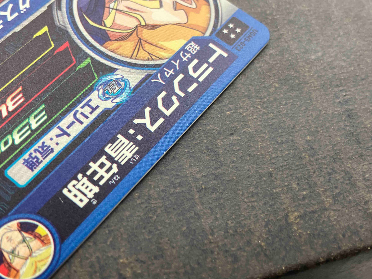 トランクス:青年期 UGM5-023 UR ドラゴンボールヒーローズ_画像9