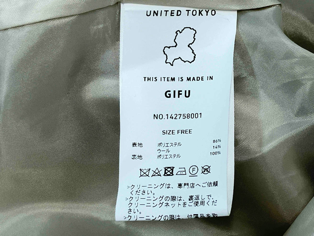 UNITED TOKYO united Tokyo жакет размер FREE белый 