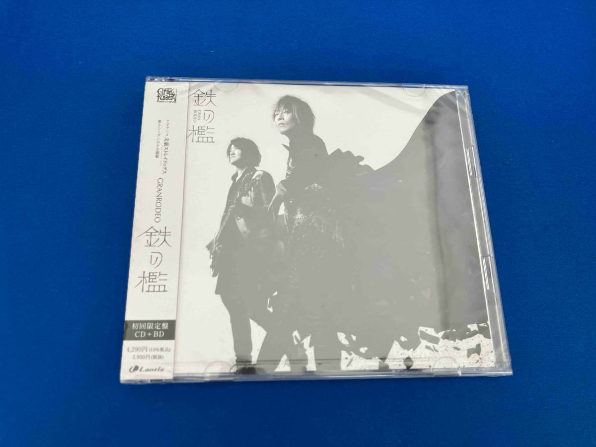 美品　未開封品　GRANRODEO CD 鉄の檻(初回限定盤)(Blu-ray Disc付)_画像1