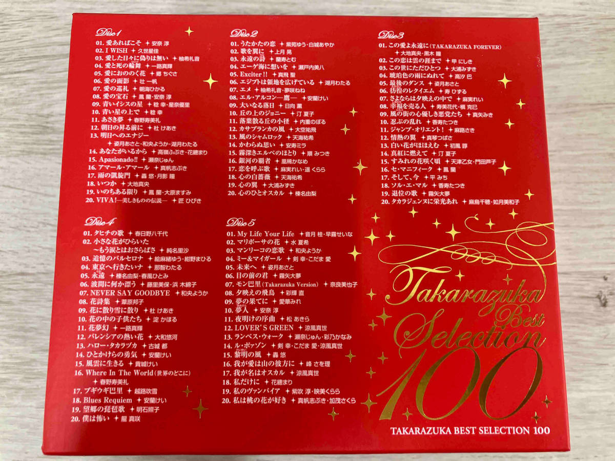  Takarazuka ...CD TAKARAZUKA BEST SELECTION 100