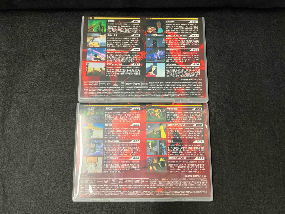 DVD 銀河鉄道999 COMPLETE DVD-BOX2「真紅の女海賊」の画像4