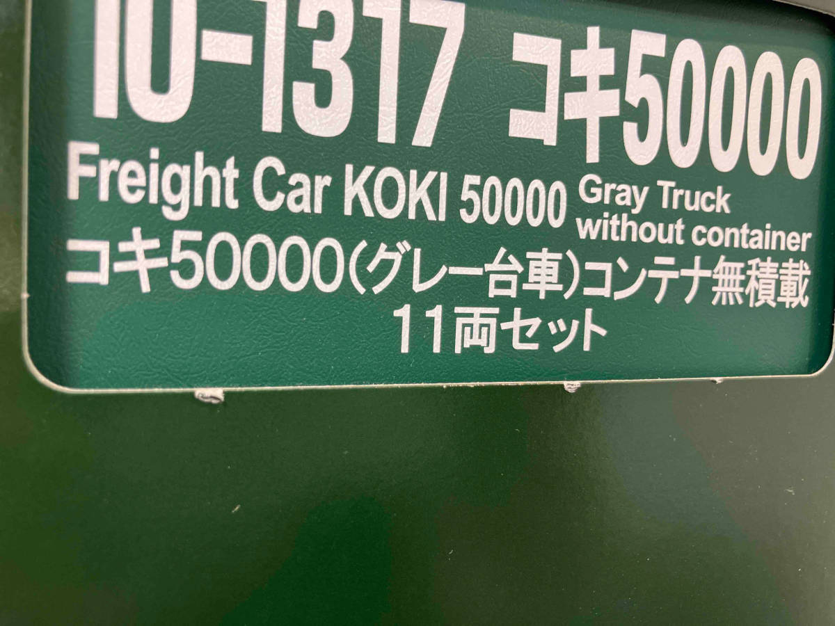  N gauge KATO 10-1317koki50000( серый тележка ) контейнер нет грузоподъёмность 11 обе комплект Kato 