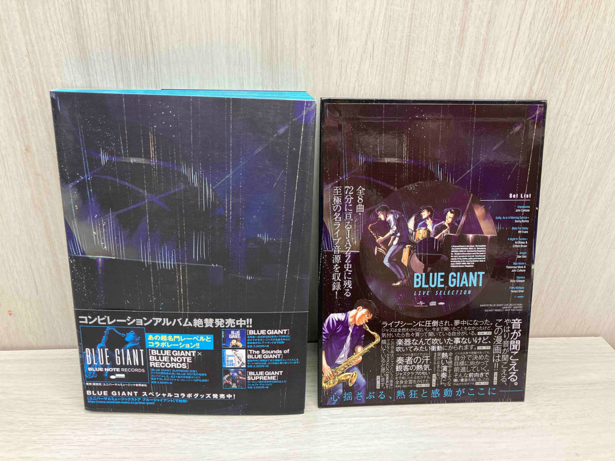 BLUE GIANT LIVE SELECTION 石塚真一　ブルージャイアント　ライブセレクション_画像2