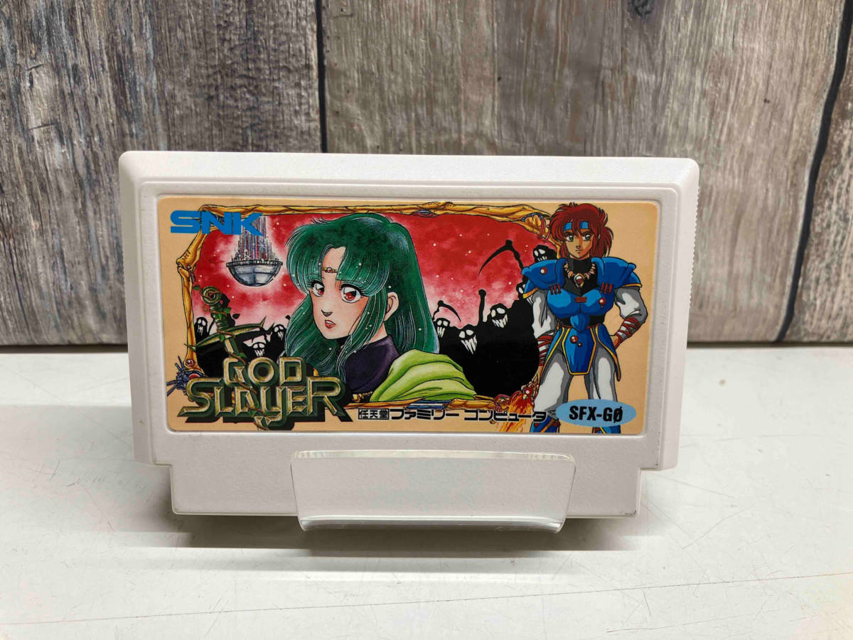 【箱・説明書無し】 GOD SLAYER ファミリーコンピュータ SFXG0の画像1