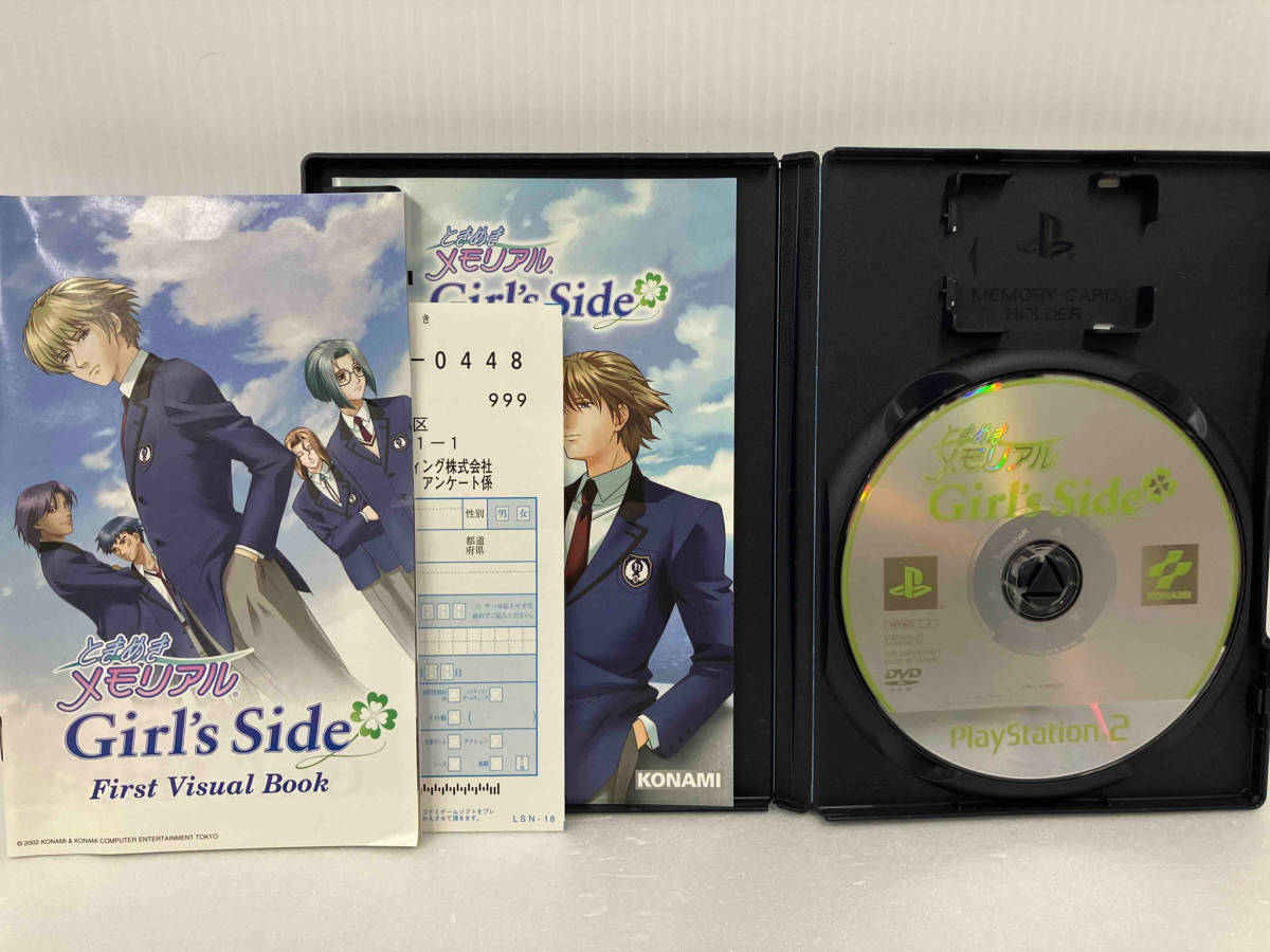 【特典付き】 PS2 ときめきメモリアル girl's side 2nd Kiss 2本セットの画像3