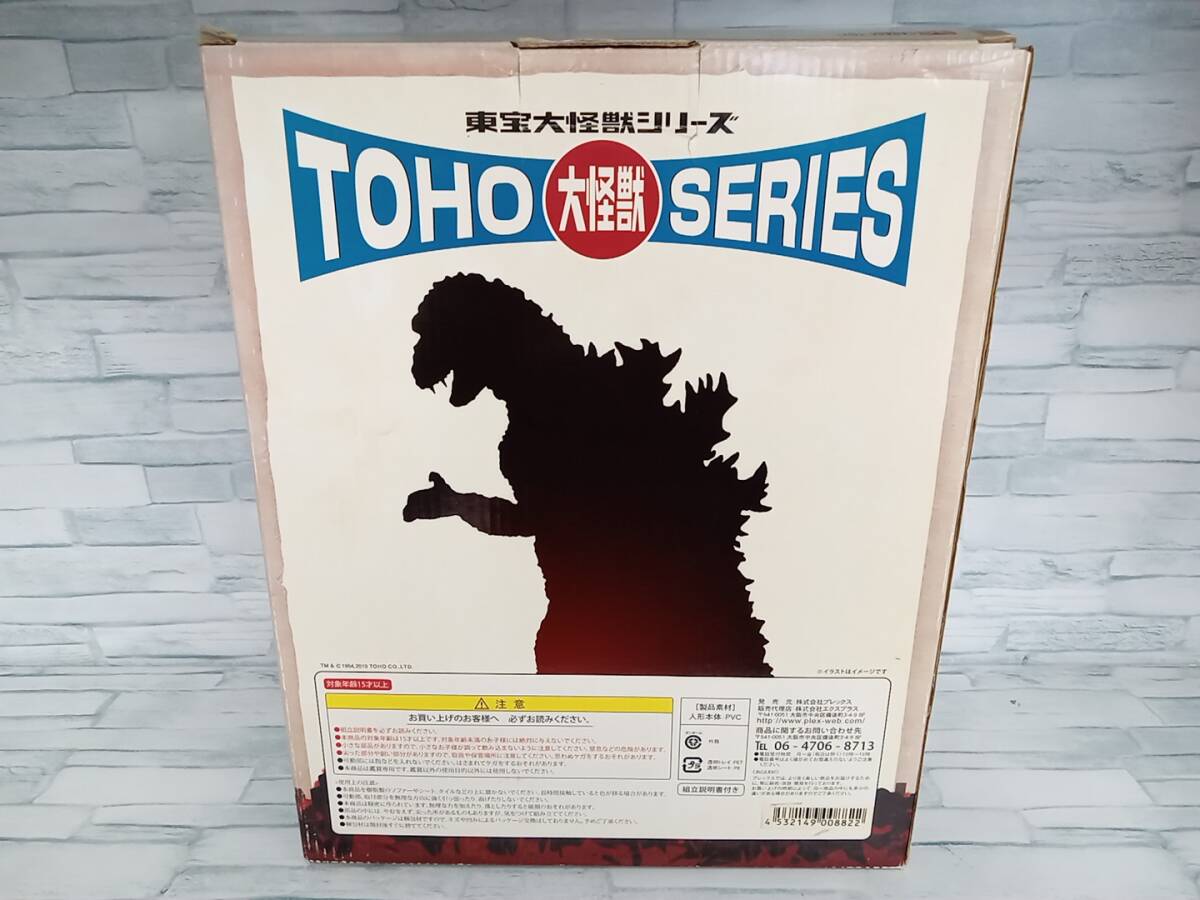 エビラ 1966年版 エクスプラス 東宝大怪獣シリーズ ゴジラ・エビラ・モスラ南海の大決闘_画像9