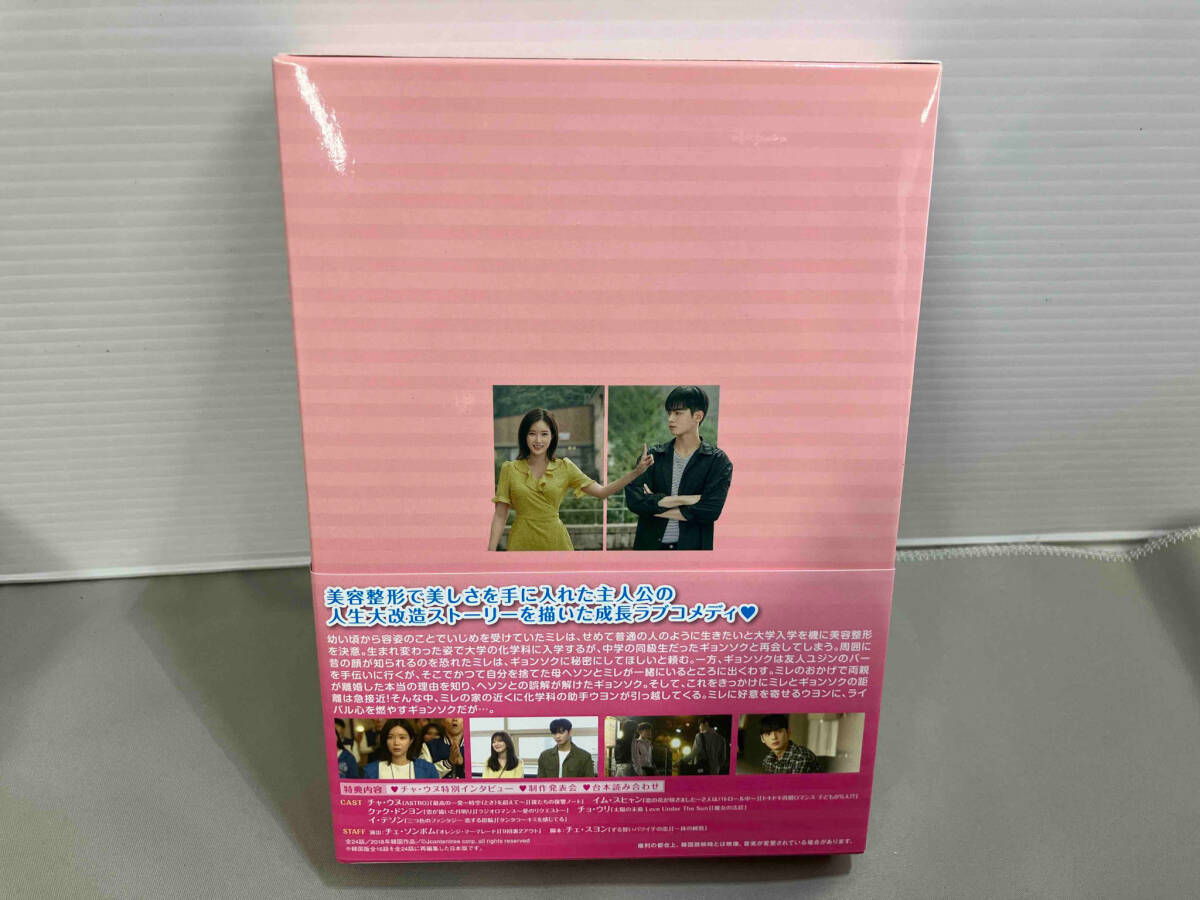 DVD 私のIDはカンナム美人 DVD-BOX1_画像2