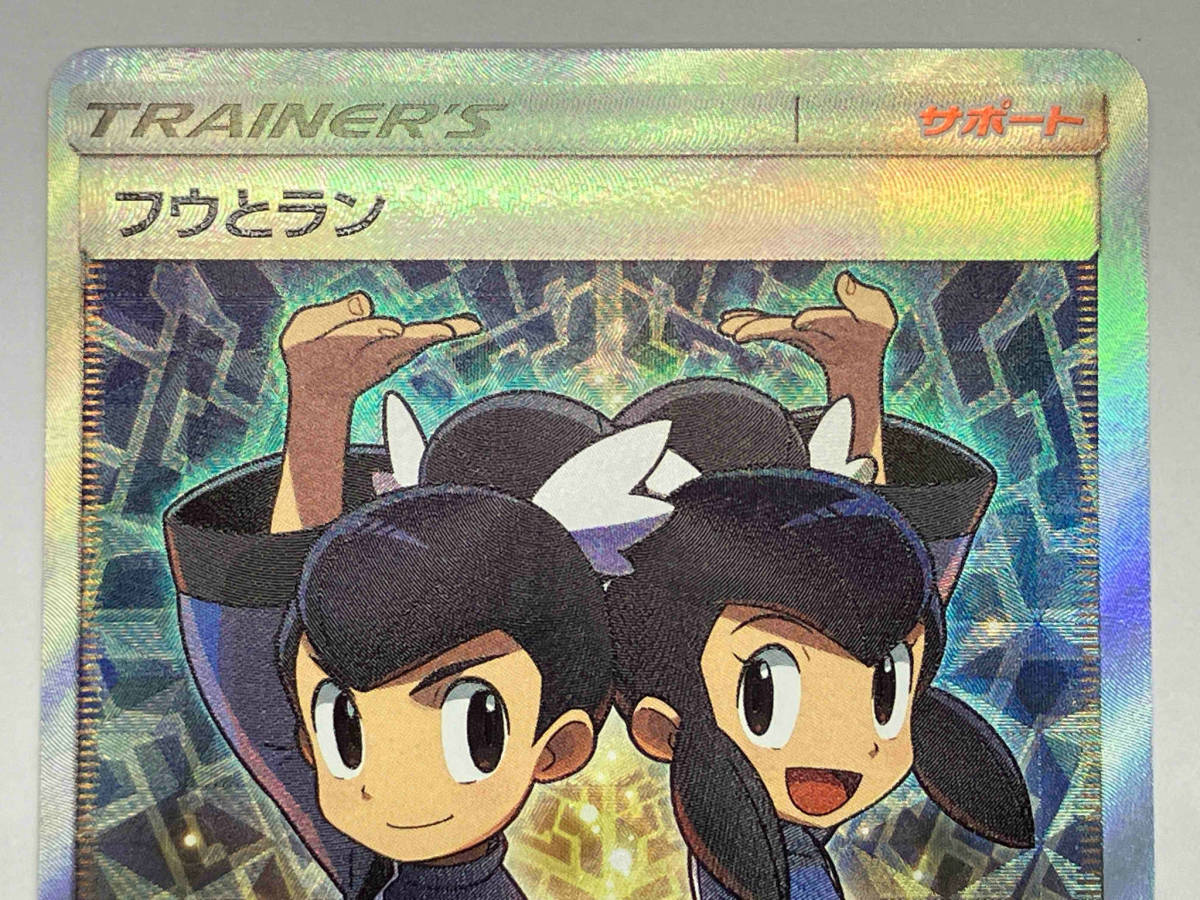 ポケモンカード sm7 フウとラン(103/096) SR_画像3