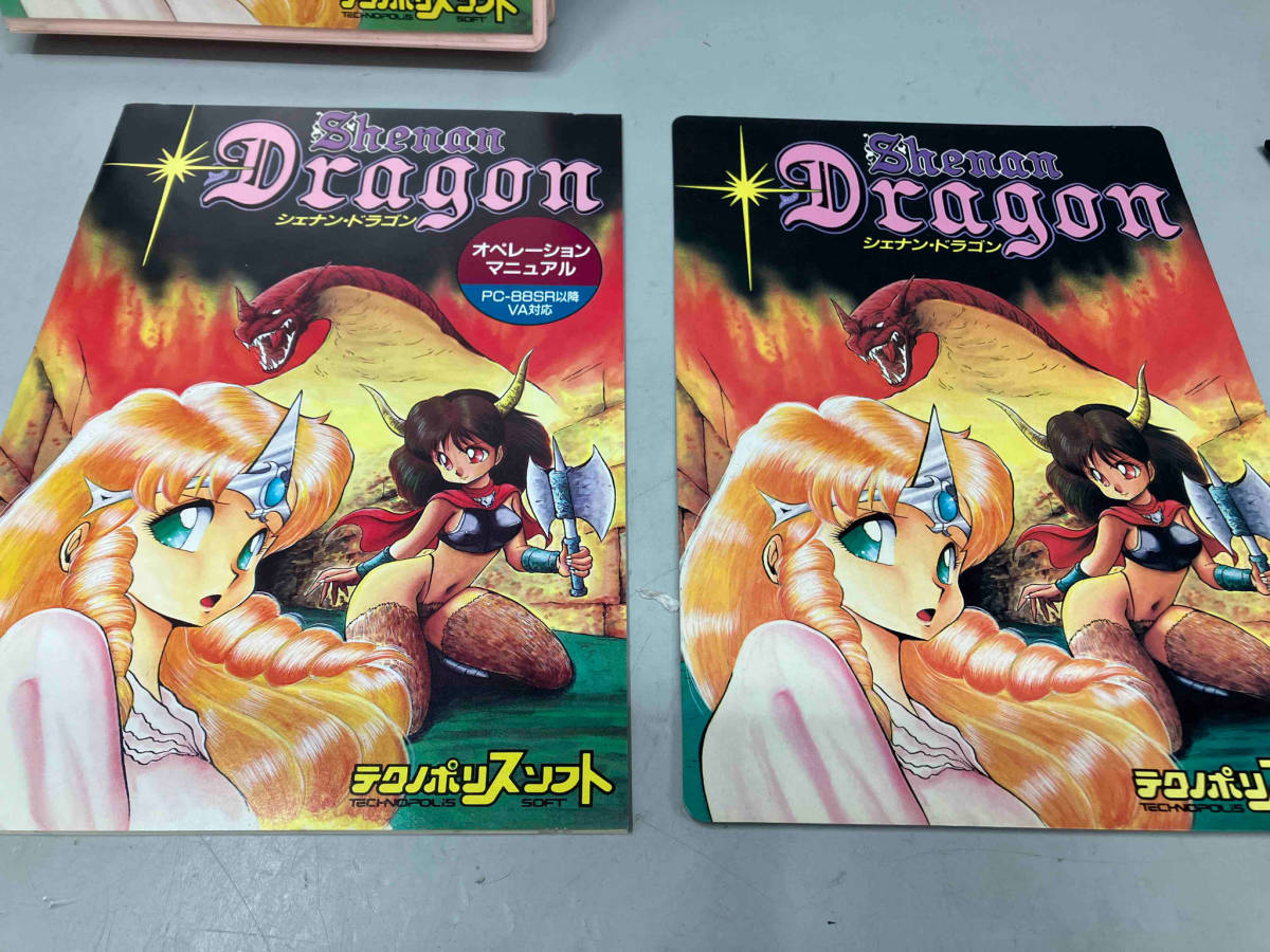 ジャンク PC ゲームソフト Shenan Dragon シェナン・ドラゴン PC-88SR以降 VA対応 箱・説明書付属 動作未確認 テクノポリスソフト_画像6