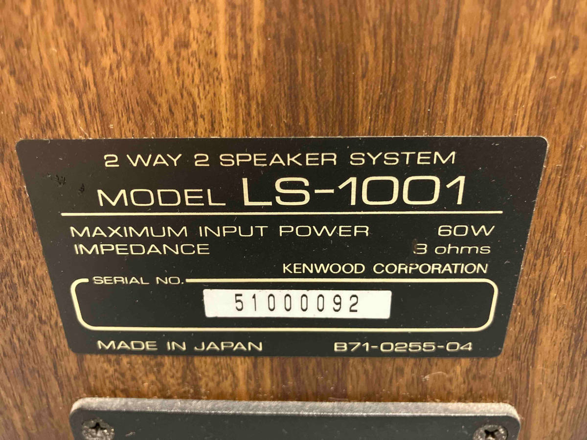 KENWOOD ケンウッド LS-1001 2wayスピーカー(▲ゆ29-06-13)_画像4