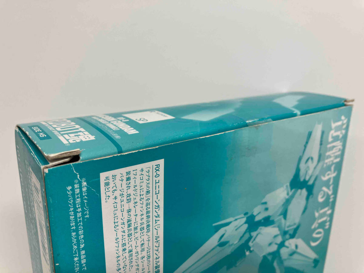 ROBOT魂 RX-0 ユニコーンガンダム (シールドファンネル装備) 魂ウェブ商店限定 機動戦士ガンダムUC_画像2