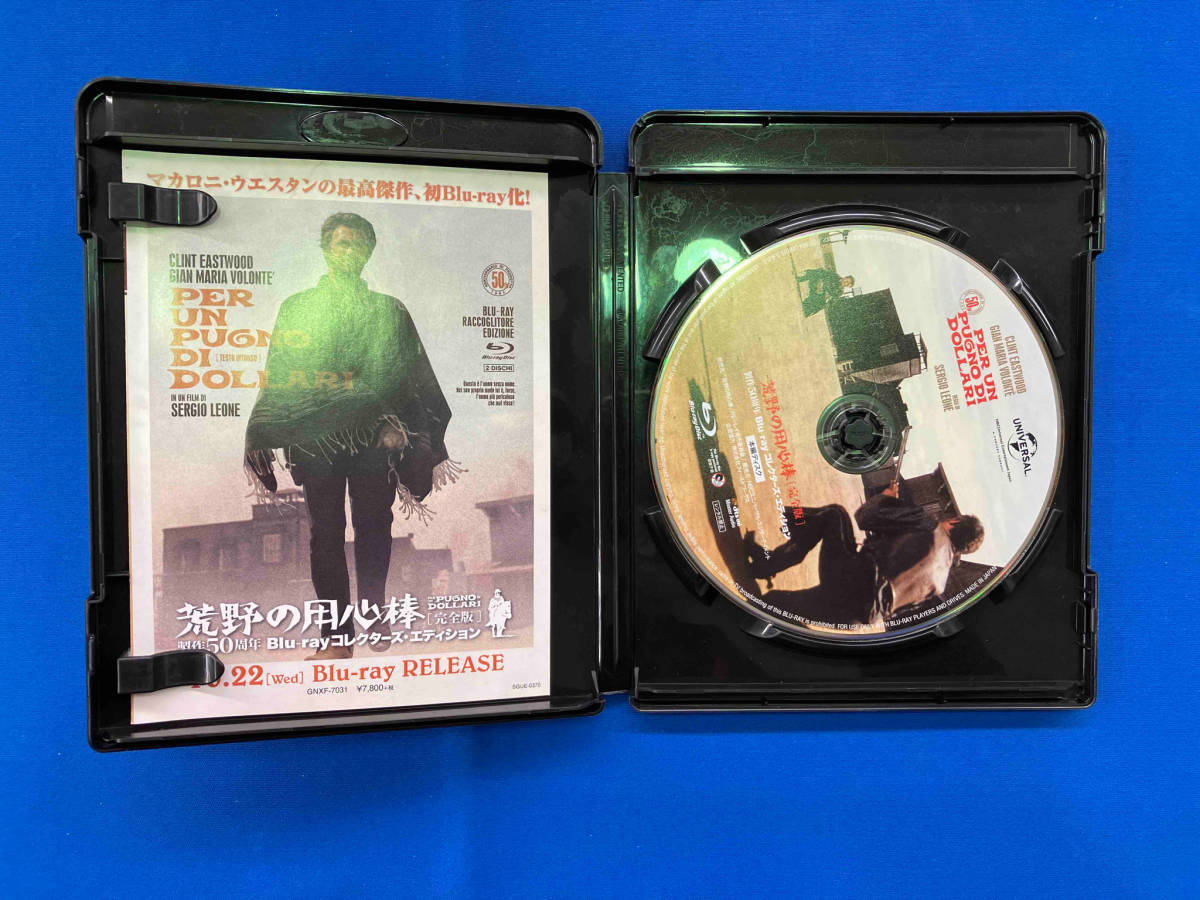 荒野の用心棒 完全版 製作50周年Blu-rayコレクターズ・エディション(Blu-ray Disc)の画像4