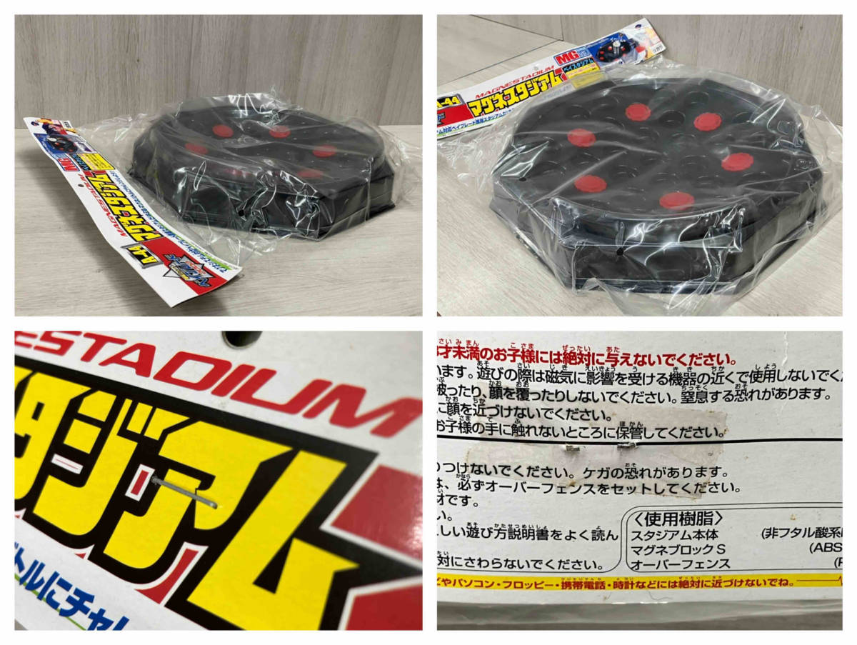 【未開封品】 タカラ 爆速シュート ベイブレード 2002 マグネススタジアム