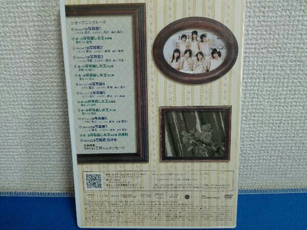 DVD Vol.15 Berryz工房 DVD MAGAZINE_画像2