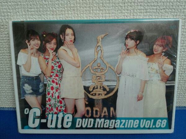 未開封DVD Vol.68 ℃-ute DVD MAGAZINE_画像1