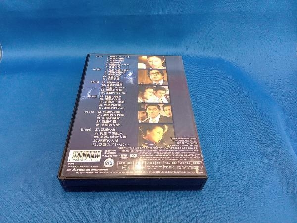 DVD 非情のライセンス 第2シリーズ コレクターズDVD VOL.1＜デジタルリマスター版＞_画像3