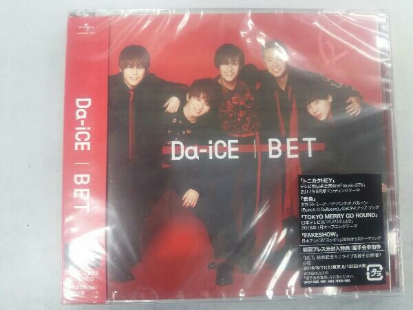 【未開封】Da-iCE CD BET(ファンクラブ限定盤)(CD+DVD)の画像1
