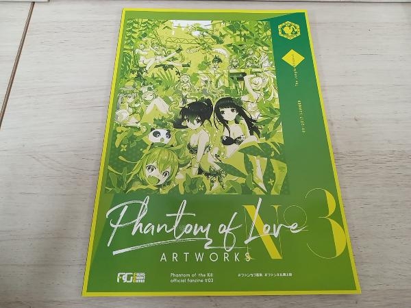 Phantom of Love ARTWORKS No 3 ファントム オブ キル_画像1