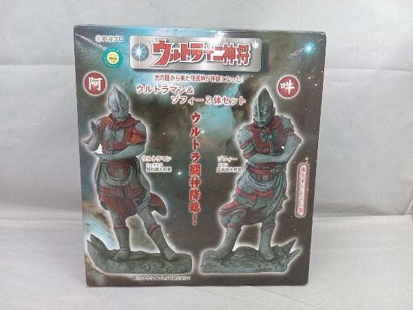 ウルトラ十二神将軍 ウルトラマン&ゾフィーセット_画像1