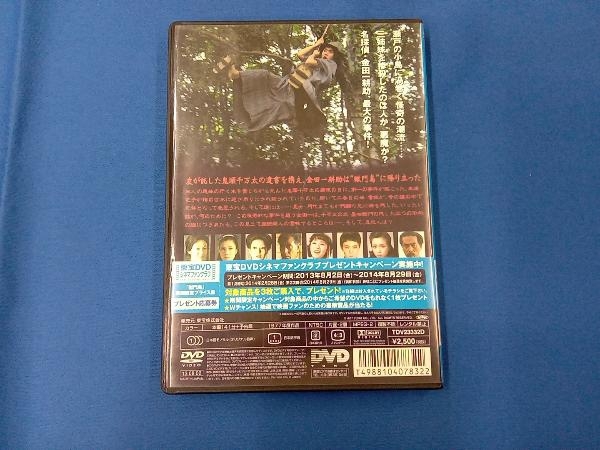 DVD 獄門島_画像2