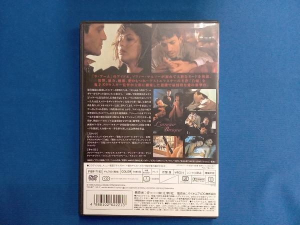 DVD 狂気の愛 (85仏)監督:アンジェイ・ズラウスキー_画像2