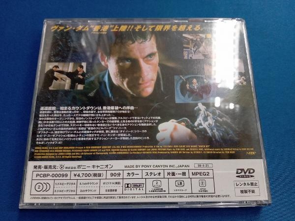 DVD ノック・オフ_画像2