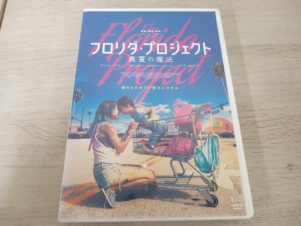 DVD フロリダ・プロジェクト 真夏の魔法_画像1