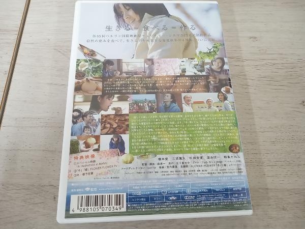 DVD リトル・フォレスト 冬・春_画像2