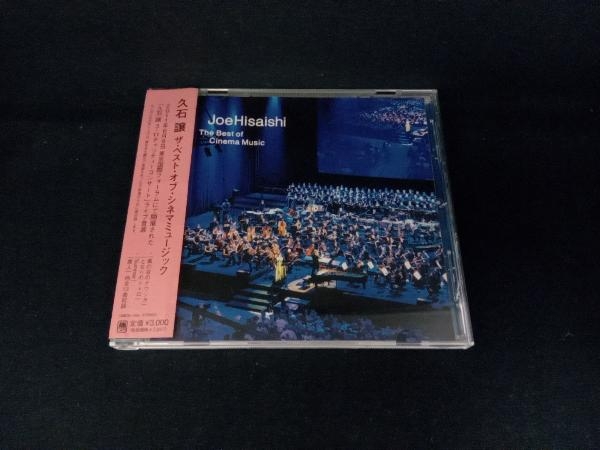 久石譲 CD THE BEST OF CINEMA MUSICの画像1